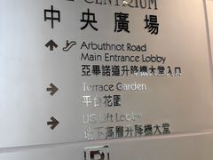 -大馆(前中区警署建築群)