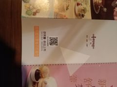 -曼妙午后(益泉百货店)