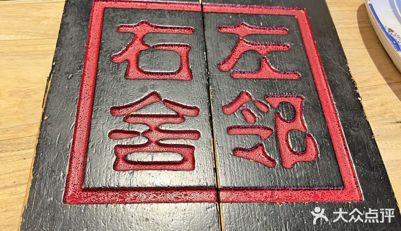 最近喜欢吃馅儿