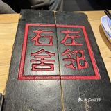 最近喜欢吃馅儿