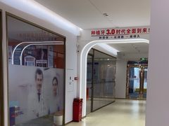 -固德口腔(南城总院)