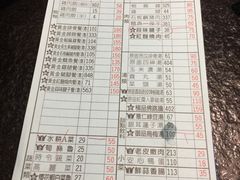 菜单-胡须张鲁肉饭(美食文化馆店)