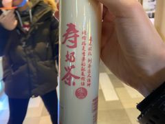 -寿奶茶·鲜奶与茶(合生汇购物中心店)