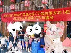 -周血旺老店