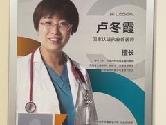 -美联众合爱康动物医院•复杂内科•肿瘤科•牙科•腔镜诊疗中心