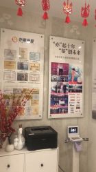 -Cocodemer产后恢复(杭大店)