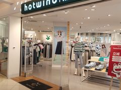 -北京华联购物中心(同成街店)
