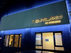 -Lostland交互式沉浸剧场