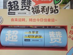 -中粮·祥云小镇