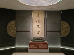-南越王博物院(王宫展区)