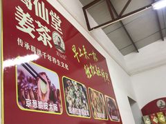 -大地土窑菜馆·特色罗浮农家菜(罗浮山景区店)