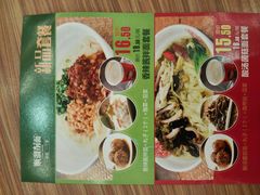 -顺溜·手工刀削面·黑金店(铜锣湾店)