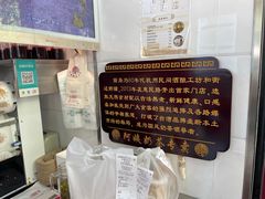 -阿姨奶茶专卖(舌涧道杭州惠民路创始店)