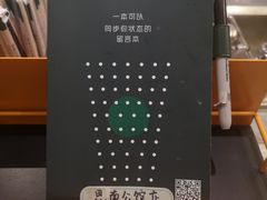 -星巴克臻选(思南公馆店)