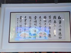 -来相会饺子·新辽菜(甘家口店)