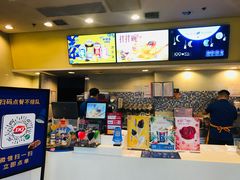 -DQ·蛋糕·冰淇淋(惠山万达店)