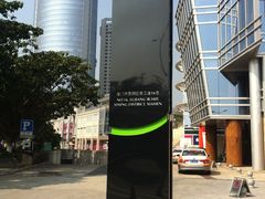 IMG_1360-厦门海港英迪格酒店(中山路店)