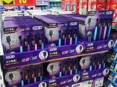 -沃尔玛购物广场(仓山万达店)