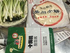 -小寒羊烧烤(凯瑞时代大厦店)