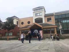 -重庆南山海昌汤都
