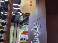大堂-千寿·金焰食堂(仁和新城店)