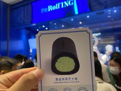 -the Roll'ING手作瑞士卷专门店(卓悦中心店)