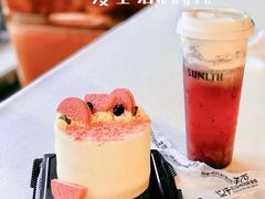 -漫生活烘焙·无糖蛋糕·动物奶油