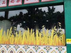 -擺明茶餐廳(钟村店)