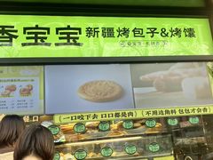 -丝路传奇·中国拉面航母店(北医三院店)
