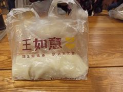 -王如意油茶(信旺·华府骏苑店)