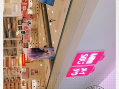 -名创优品(山东青岛市新业广场店)