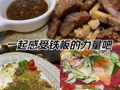 -春田小幸铁板烧(忠义街店)