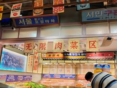 -姜胖胖无限自助烤肉(凯德天府店)