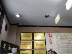 -秦云老太婆摊摊面(磁器口店)