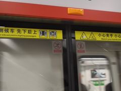 -取水楼(地铁站)