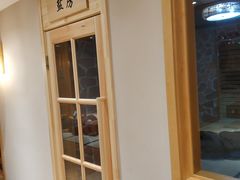 -鑫涛温泉汗蒸时代