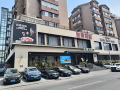 -连鹭海鲜·海肠捞饭·海胆饭(星海店)