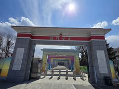-图们国门景区