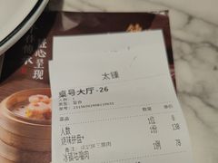 -钟菜·粤菜点心·宴请(海上世界·汇港二期店)