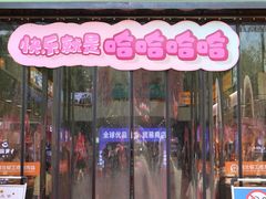 -西北轻工批发市场