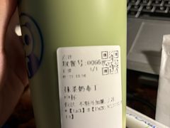 抹茶奶布丁-茶百道(朝阳北路店)