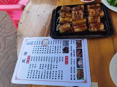 -天程知味园