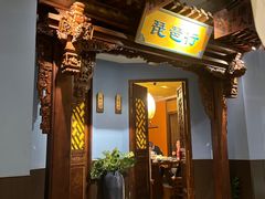 -醉长安(钟楼旗舰店)