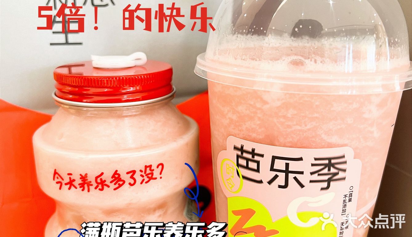 答应我不要下架！巨大养乐多真的放大5⃣️倍 