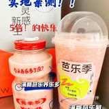 答应我不要下架！巨大养乐多真的放大5⃣️倍 