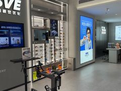 -宝岛眼镜·星创视光中心·林德伯格·奢品集合(北京世纪金源店)