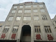 -汕头市小公园