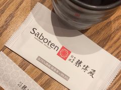 -胜博殿日式炸猪排(富力广场店)