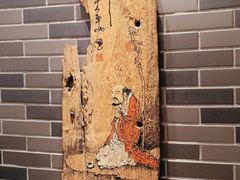 -谢氏老金口渔村(王家墩店)