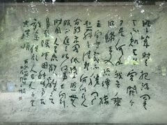 -月坛公园
